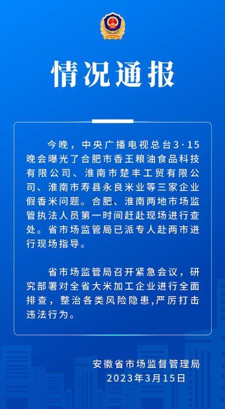 会城最新爆料消息新闻报道,揭秘重大新闻事件背后的真相 第3张 会城最新爆料消息新闻报道,揭秘重大新闻事件背后的真相 第3张