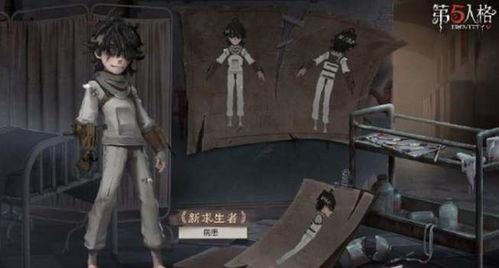 第五人格最新加班爆料,揭秘最新加班爆料,游戏更新内容抢先看! 第3张 第五人格最新加班爆料,揭秘最新加班爆料,游戏更新内容抢先看! 第3张