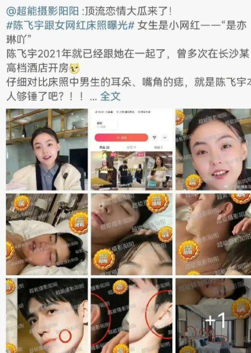 嘉兴网红爆料事件视频曝光,揭秘背后真相 第3张 嘉兴网红爆料事件视频曝光,揭秘背后真相 第3张