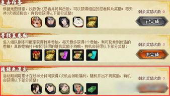 日服ba最新爆料,揭秘游戏新动向与神秘内容 第3张 日服ba最新爆料,揭秘游戏新动向与神秘内容 第3张