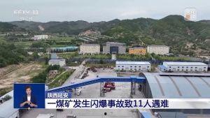 陕西最新爆料延安,揭秘陕西红色革命老区的最新发展动态  第1张